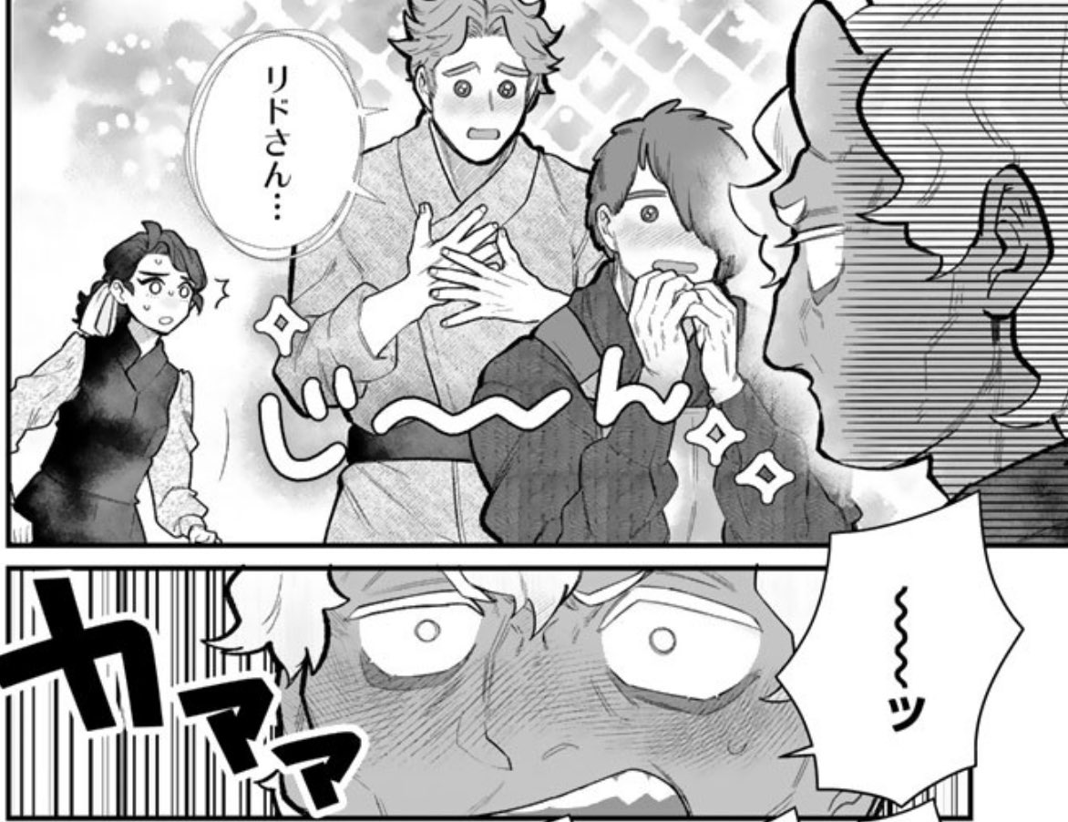 異郷の爪塗り見習い 42話が公開されました!
赤面しちゃうリドの回です☺️
https://t.co/oUfaGNJV8h #pixivコミック