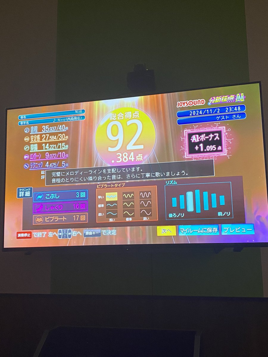 0930Miyu's tweet photo. カラオケでNissyの新曲さっそく歌ってきた！！！！🧡💋
 #Nissy #WISH https://t.co/mD17qYWDxH