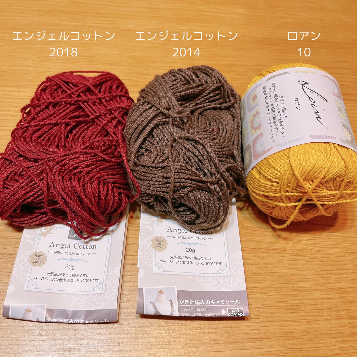 手編みアネモネ ❁363〜374 KCL601 317 片耳スカラエンブロイダリーレース｜刺繍｜小紋工房