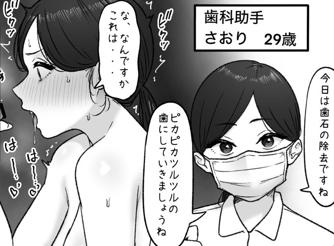 一枚追加しました🙇🏻‍♂️
pixivFANBOXで11月の色々置き場を公開しました! https://t.co/QI1hMkxzWF 