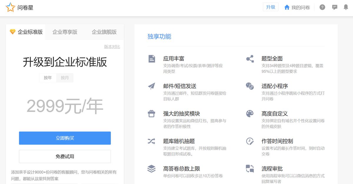 数码荔枝 tweet media