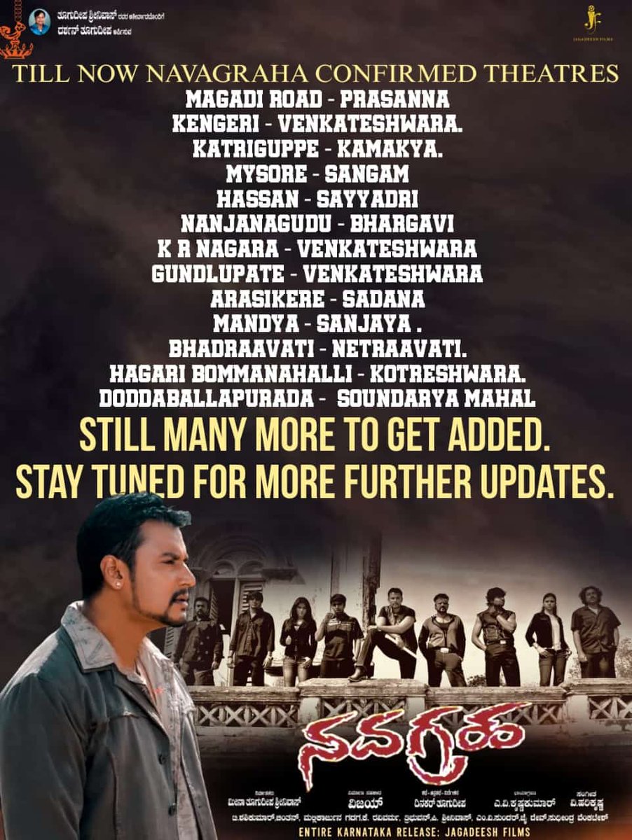 DBossFcofficial's tweet photo. Initial Theater list 💥

#NavagrahaHeistFromNov8 
#NavagrahaReRelease #DBoss https://t.co/213Kuu3gVr