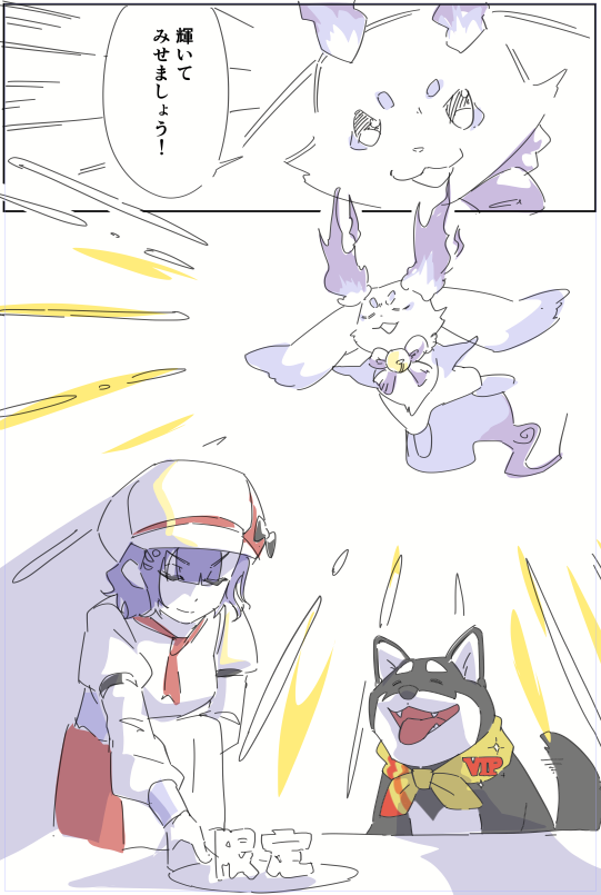 「」|川田タオルのイラスト