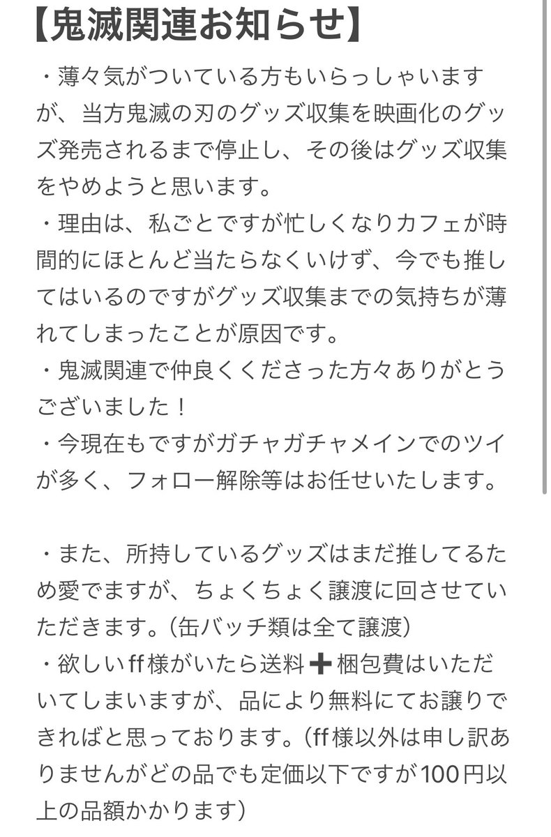 ココレット取引用(ツイフィ読希望) (@cocoretcheese) / Posts / X