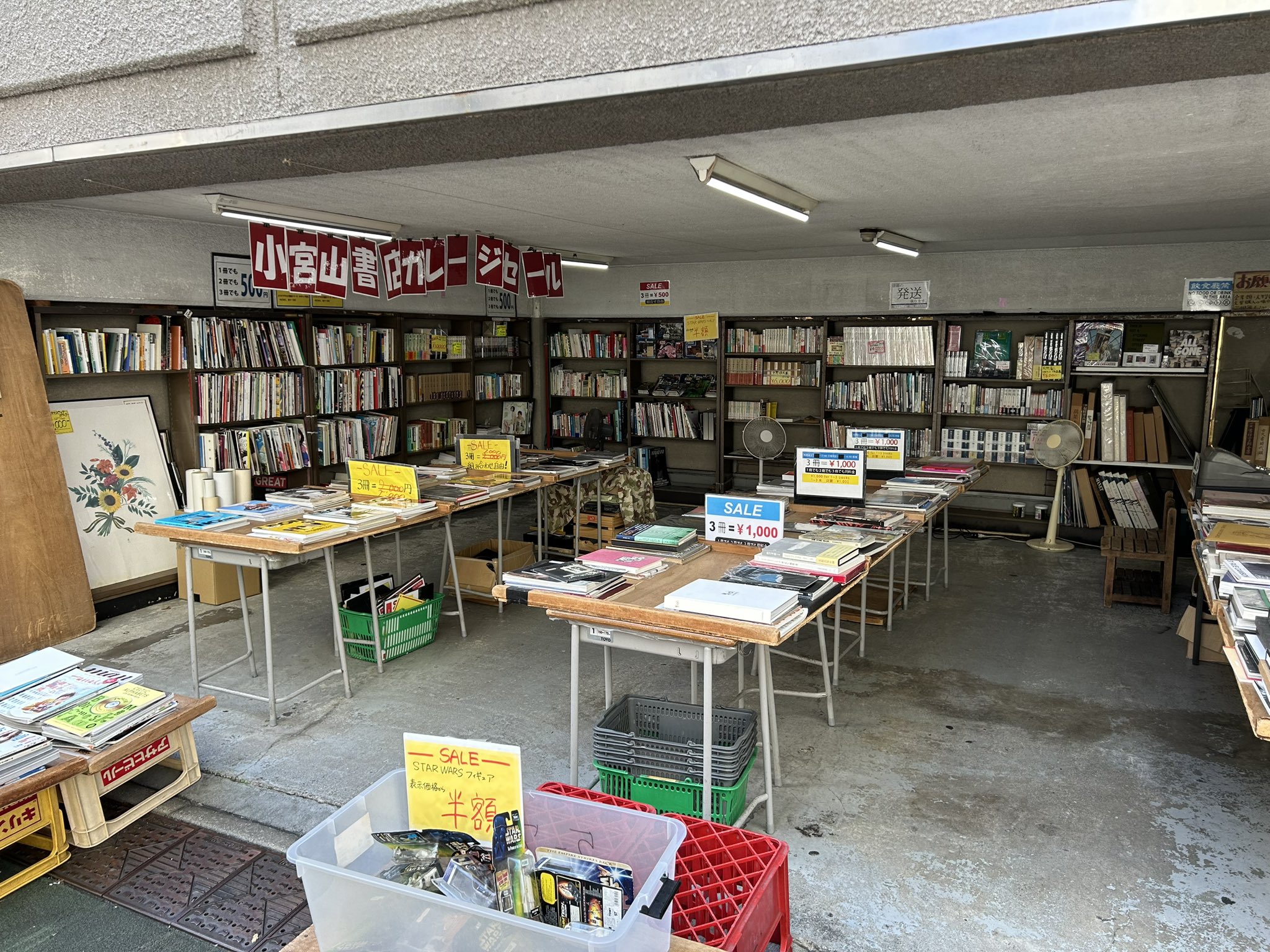 【中古】 読書の道しるべ/西田書店/宮田和美 中古】 読書の道しるべ / 宮田 和美 / 西田書店 - メルカリ