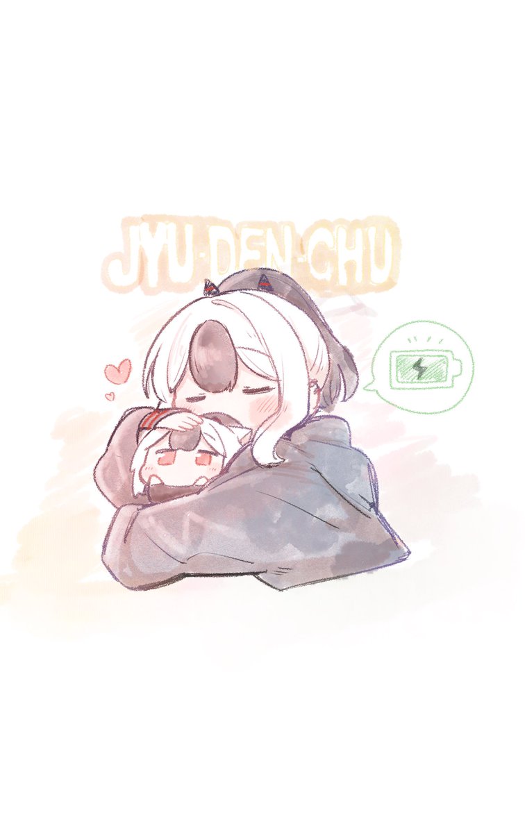 ❤️