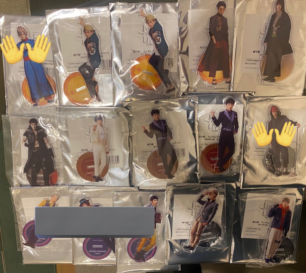 hooooo_515's tweet photo. 【交換】エーステ エーライ フォーライ アクリルスタンド アクスタブロマイド ランブロ チェキ

譲→画像

求→アクスタミックス公演 密 紬
                        第六回 公演 ガイ
        チェキ 三角 万里 千景
        ランブロ ミックス公演 紬アップ
       or定価

本日会場手渡し https://t.co/W4SzX3EQld