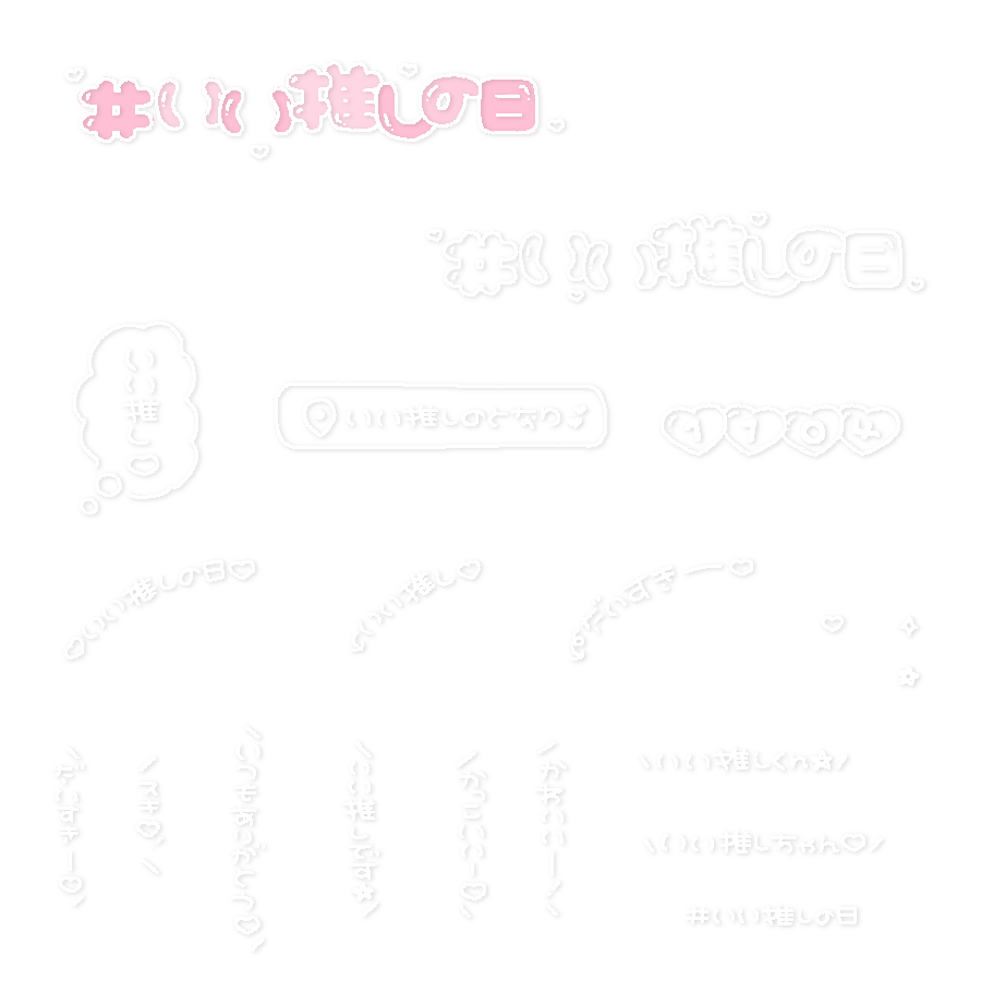 ち〜ちゃん︎🐰リトリン必読🪄 tweet media