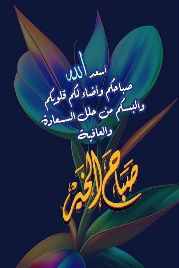 J Altaweel (@j_altaweel) on Twitter photo 