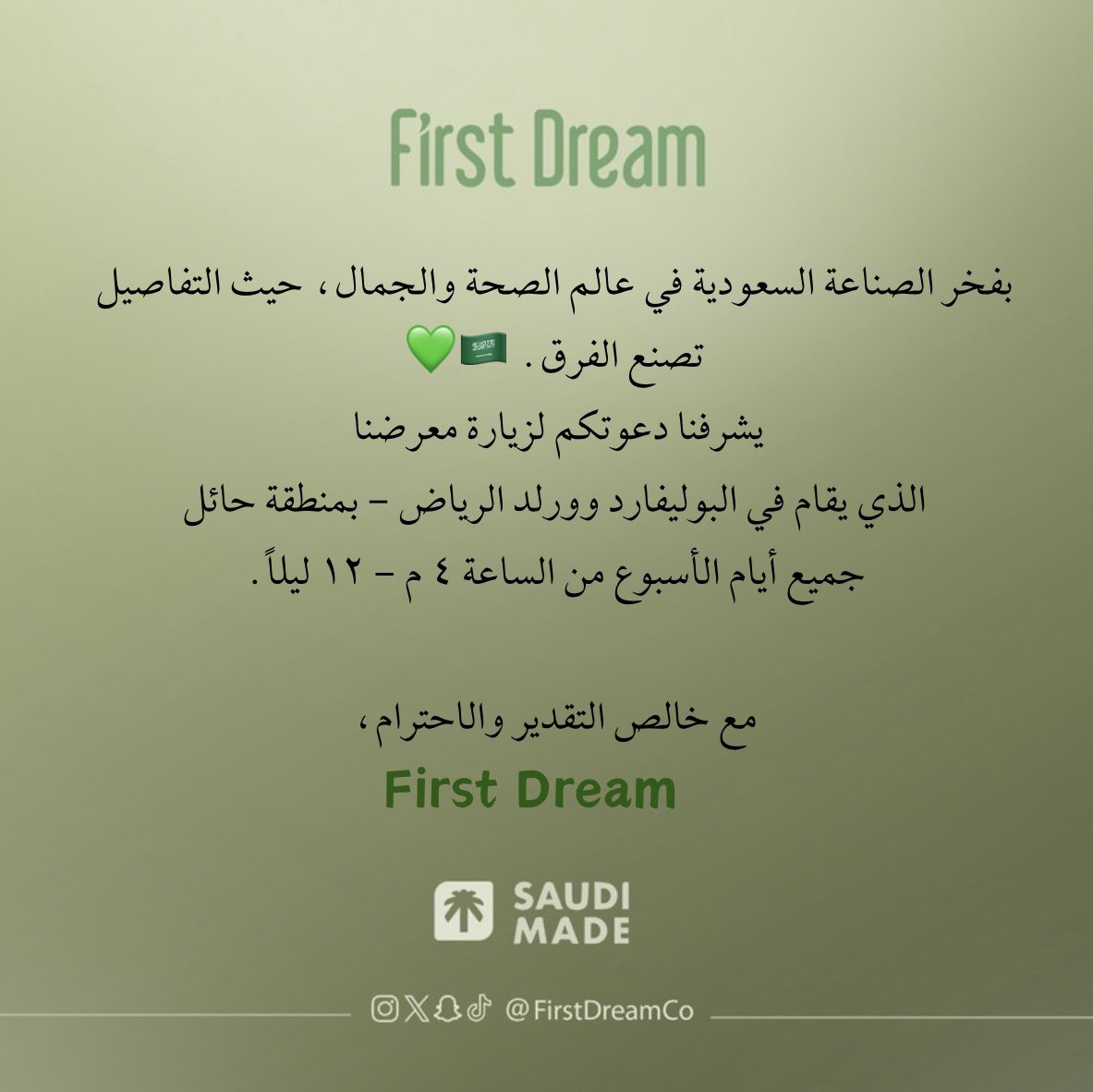 FirstdreamCo tweet picture