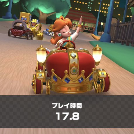 さて… この時間で予想ボーダーに達した訳なのですが、今後は上がるのか下がるのか…？
#マリオカートツアー