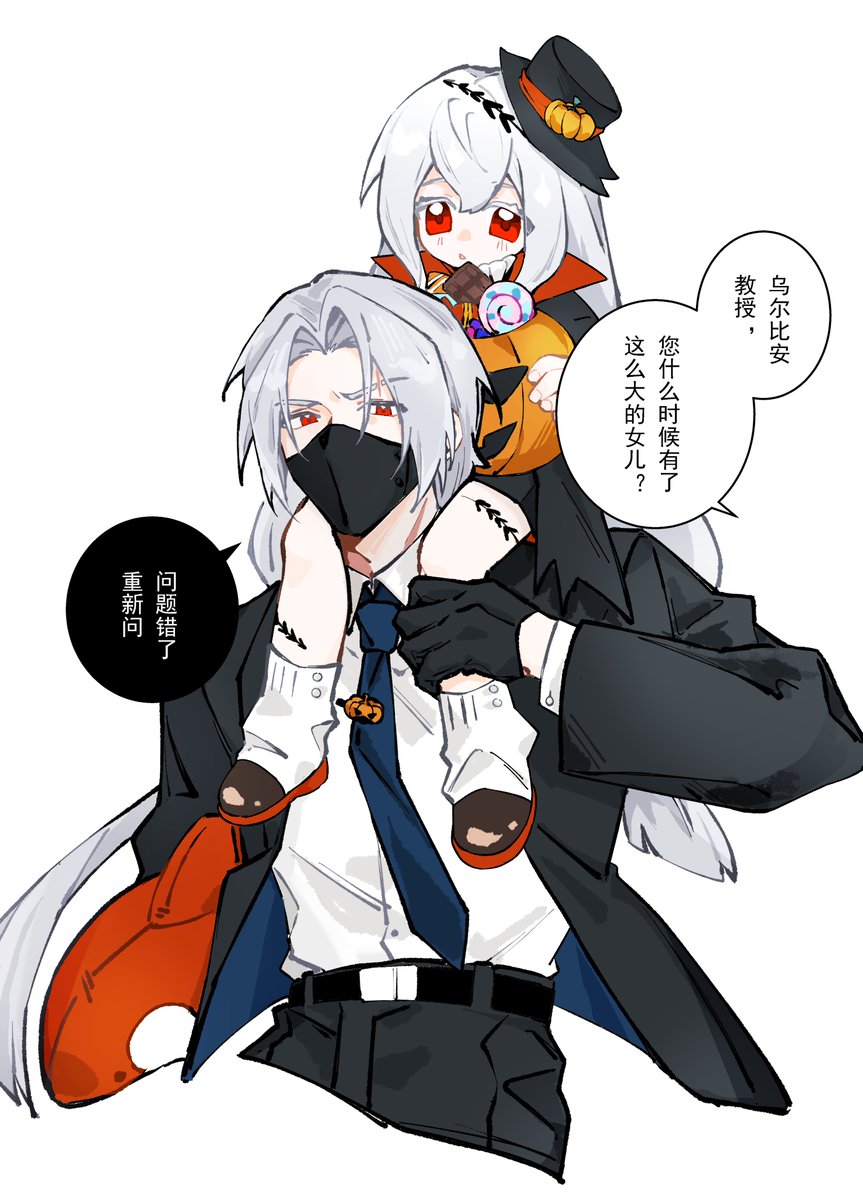 BLACKHO19407085's tweet photo. 万圣节—— https://t.co/oD6VkBhkUO