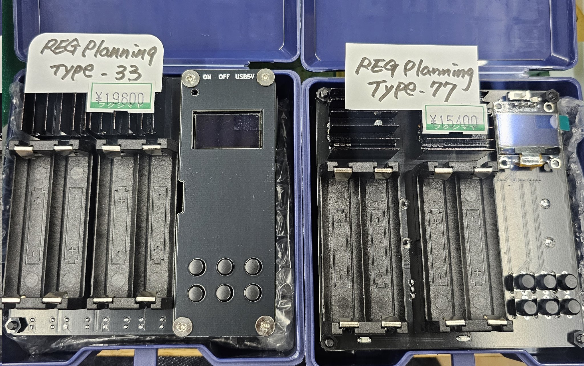 REG TYPE 77 REG Planning 放電器ミニ四駆