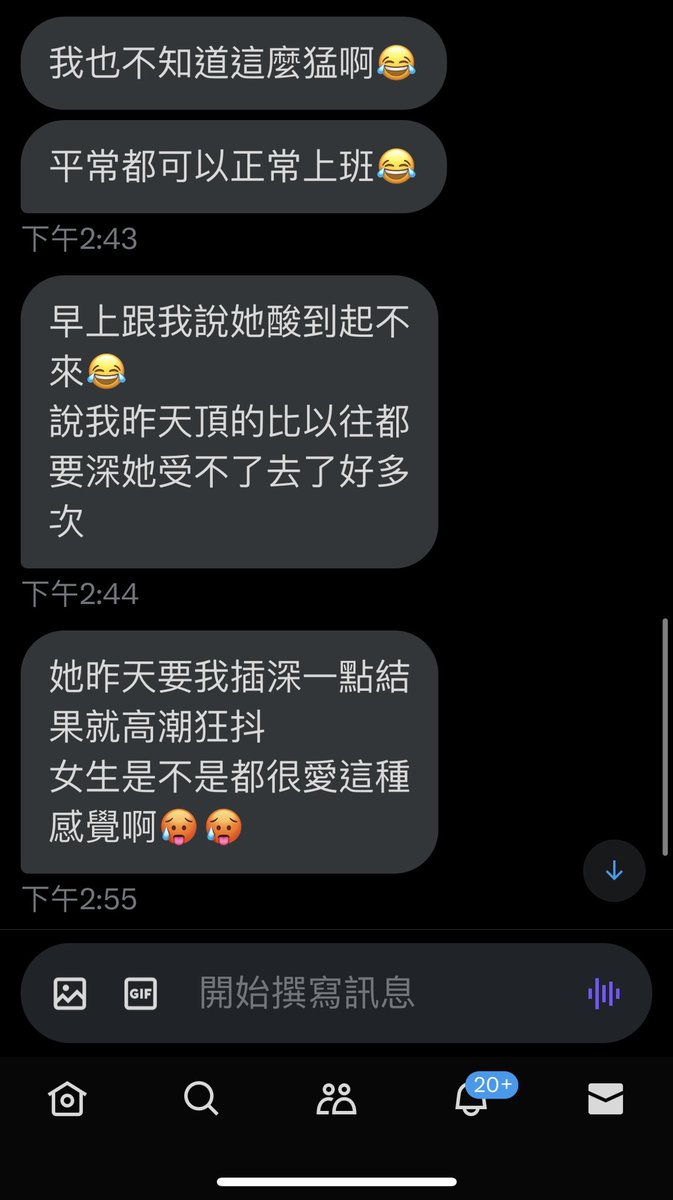 為啥一直要推廣男生吃瑪卡
因為吃完瑪卡之後真的完全不一樣

首先是充血的速度變快
讓你想硬的時候硬的更快

而且硬度絕對比原本的硬
還硬很多！
（女生絕對感覺得出差異）

再來是持久度的全面提升
讓你隨心所欲
要玩多久就玩多久

想看女生求饒的真的必備

再來很多人問
吃了真的有用嗎？

賣場裡面好評多到放不完
這麼多見證應該可以背書了ㄅ

還有價錢也是佛到不行
外面市售其他瑪卡都是破千
我們家的一盒只賣668

還不快來試一盒看看

現在雙11年度最大特惠
全面下殺五折起！

再不快去搶就要沒囉！！！

買瑪卡或看更多好評
點下面連結👇🏻
https://t.co/XQ7BY40Dbn