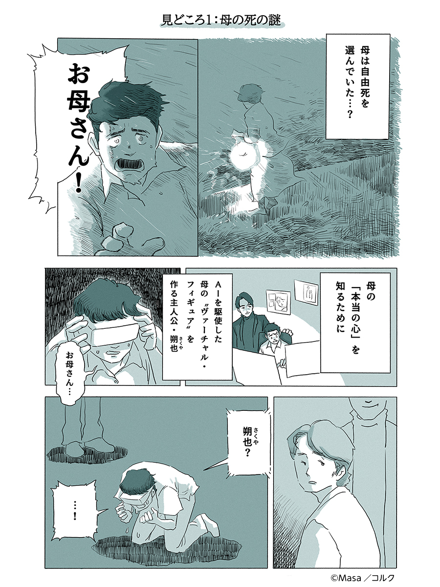 (2/2) 