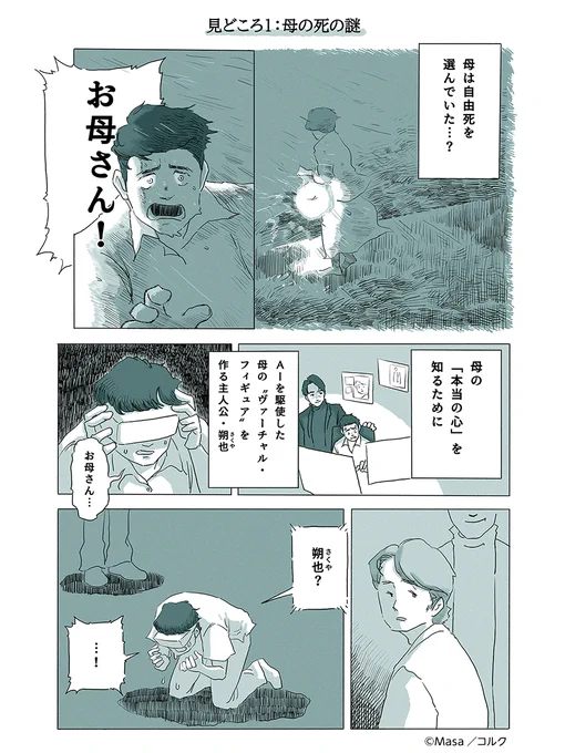 (2/2) 