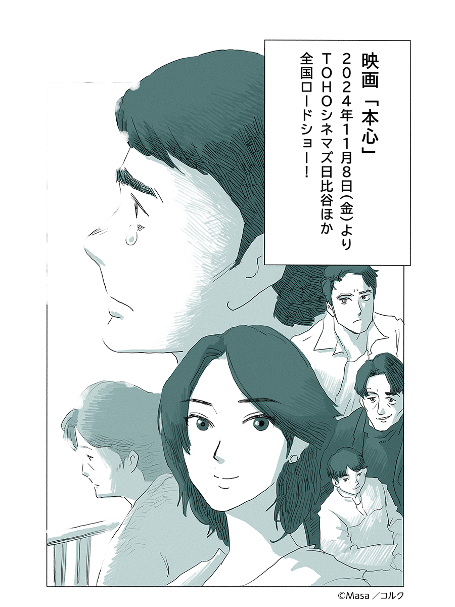(2/2) 
