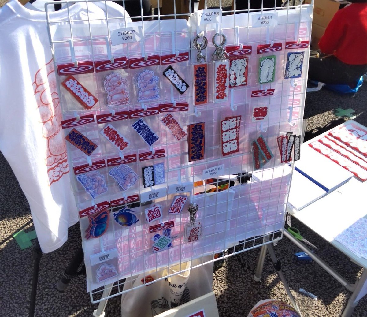 70番出店してます！被害虫のzine残り2冊になってます～