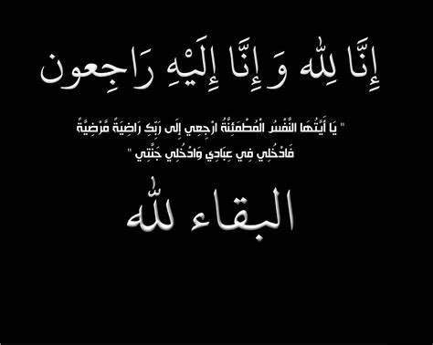 أمي في ذمة الله