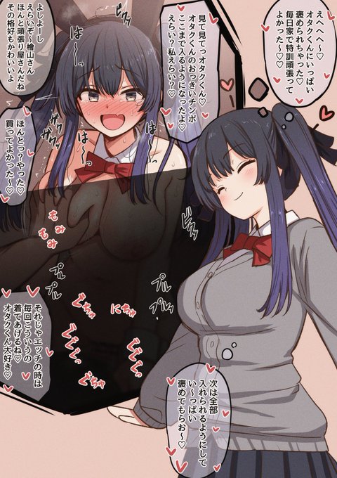 クラスの一軍女子グループの檜山(ひやま)さんをfantiaとpixivfanboxに投稿しました!!明日は姫埼さんで明後日はにくべ…篠宮さんです!! 