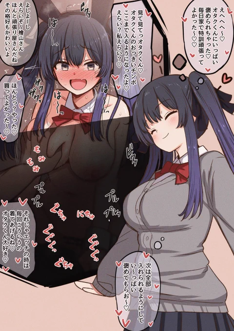 クラスの一軍女子グループの檜山(ひやま)さんをfantiaとpixivfanboxに投稿しました!!明日は姫埼さんで明後日はにくべ…篠宮さんです!! 
