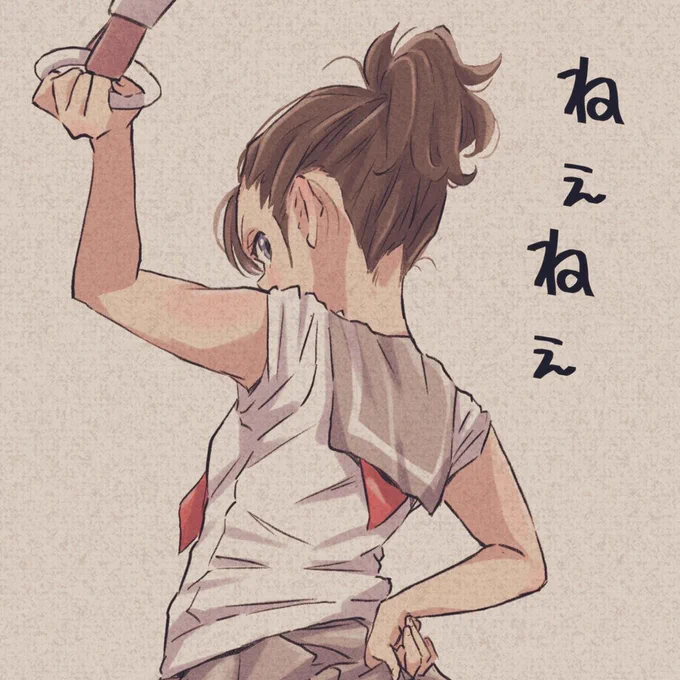 #いいおしりの日 
