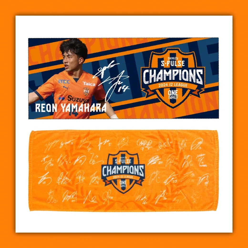 清水エスパルスグッズ公式アカウント na platformě X: „✨🏆J2リーグ