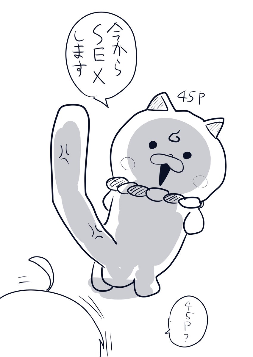 僕は普通にmkちをそういう目で見てますからね 