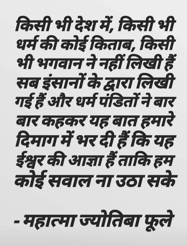#JaiBhim Sathiyon
