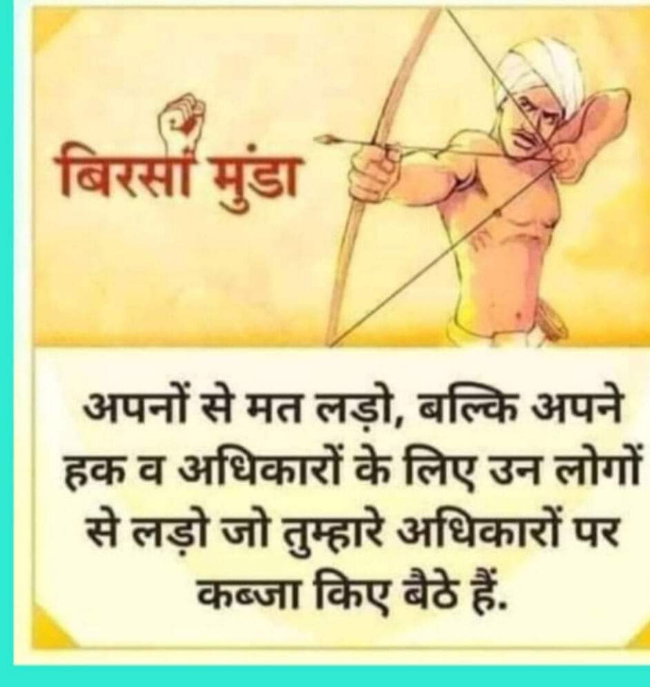 #JaiBhim Sathiyon