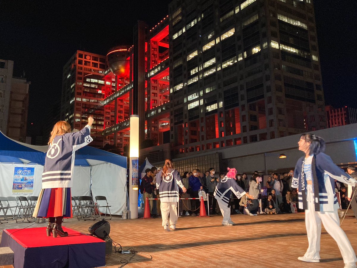 BraveChicken8's tweet image. 『第23回ドリーム夜さ来い祭り』盛大なグランドフィナーレ‼️
「宇海-UUMI- with Function Family」の熱いステージ✨✨
最高でした‼️👏🙌👏 #ドリーム夜さ来い祭り #宇海 #FunctionFamily #フジテレビ #お台場 #ライブ #最高潮 #プレミアム