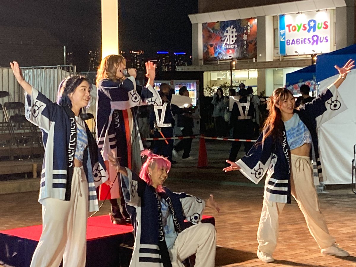 BraveChicken8's tweet image. 『第23回ドリーム夜さ来い祭り』盛大なグランドフィナーレ‼️
「宇海-UUMI- with Function Family」の熱いステージ✨✨
最高でした‼️👏🙌👏 #ドリーム夜さ来い祭り #宇海 #FunctionFamily #フジテレビ #お台場 #ライブ #最高潮 #プレミアム