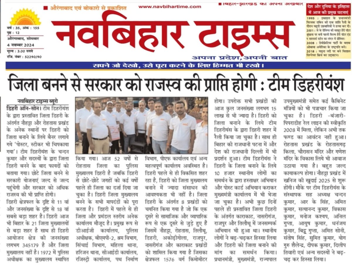 BG_D0S (@bittugupta77462) on Twitter photo <a href="/CMBiharNK/">Vision Of Nitish Kumar</a> <a href="/NitishKumar/">Nitish Kumar</a> <a href="/NitinNabin/">Nitin Nabin</a> <a href="/samrat4bjp/">Samrat Choudhary</a> <a href="/jitanrmanjhi/">Jitan Ram Manjhi</a> <a href="/UpendraKushRLM/">Upendra Kushwaha</a> <a href="/Mlasatyanarayan/">Satyanaryan Singh Yadav</a> <a href="/TEAM__DEHRIANS/">TEAM DEHRIANS</a> <a href="/rajaramsingh18/">Raja Ram Singh</a> <a href="/Phatebahadurrjd/">Phate Bahadur Singh</a> <a href="/DehriNagar/">NAGAR PARISHAD DEHRI</a> <a href="/NagarDehri/">Nagar Parishad Dehri Dalmianagar</a> <a href="/activehuman24/">activehuman24</a> <a href="/BJP4Bihar/">BJP Bihar</a> <a href="/BJP4India/">BJP</a> <a href="/Chandanmba2009/">Chandan Kumar</a> <a href="/narendramodi/">Narendra Modi</a> <a href="/PMOIndia/">PMO India</a> <a href="/INCIndia/">Congress</a> <a href="/RahulGandhi/">Rahul Gandhi</a> <a href="/AmitShah/">Amit Shah</a> <a href="/CMBiharNK/">Vision Of Nitish Kumar</a> <a href="/NitishKumar/">Nitish Kumar</a> <a href="/NitinNabin/">Nitin Nabin</a> <a href="/samrat4bjp/">Samrat Choudhary</a> <a href="/jitanrmanjhi/">Jitan Ram Manjhi</a> <a href="/UpendraKushRLM/">Upendra Kushwaha</a> <a href="/Mlasatyanarayan/">Satyanaryan Singh Yadav</a> <a href="/TEAM__DEHRIANS/">TEAM DEHRIANS</a> <a href="/rajaramsingh18/">Raja Ram Singh</a> <a href="/Phatebahadurrjd/">Phate Bahadur Singh</a> <a href="/DehriNagar/">NAGAR PARISHAD DEHRI</a> <a href="/NagarDehri/">Nagar Parishad Dehri Dalmianagar</a> <a href="/activehuman24/">activehuman24</a> <a href="/BJP4Bihar/">BJP Bihar</a> <a href="/BJP4India/">BJP</a> <a href="/Chandanmba2009/">Chandan Kumar</a> <a href="/narendramodi/">Narendra Modi</a> <a href="/PMOIndia/">PMO India</a> <a href="/INCIndia/">Congress</a> <a href="/RahulGandhi/">Rahul Gandhi</a> <a href="/AmitShah/">Amit Shah</a>