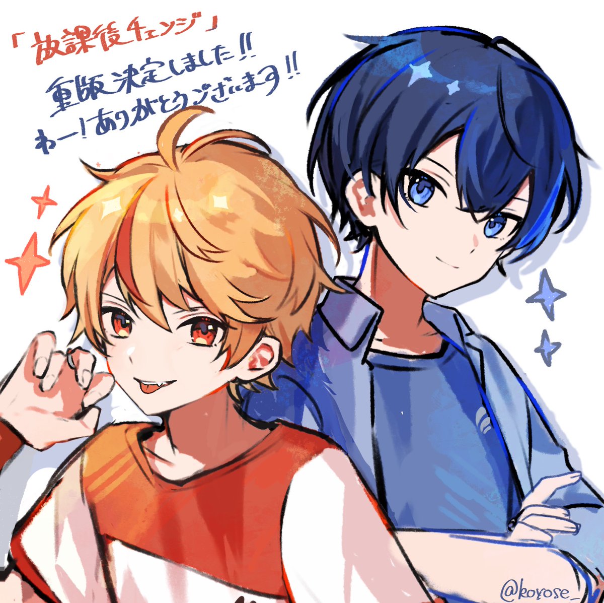 角川つばさ文庫公式 on X: 