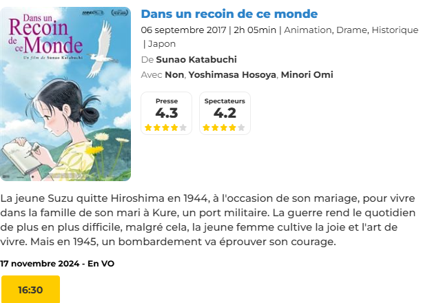konoseka_fan's tweet photo. Projection du film d'animation DANS UN RECOIN DE CE MONDE en France
17 novembre 2024 16:30 En VO
Le Sénécha, Lectoure
https://t.co/vdkgqQV5LM
#DansUnRecoinDeCeMonde
#InThisCornerOfTheWorld
#ăăźäžçăźçé
ă«
#Lectoure
2024/11/17 ä»ă§äžæ https://t.co/0oftHY7AR1