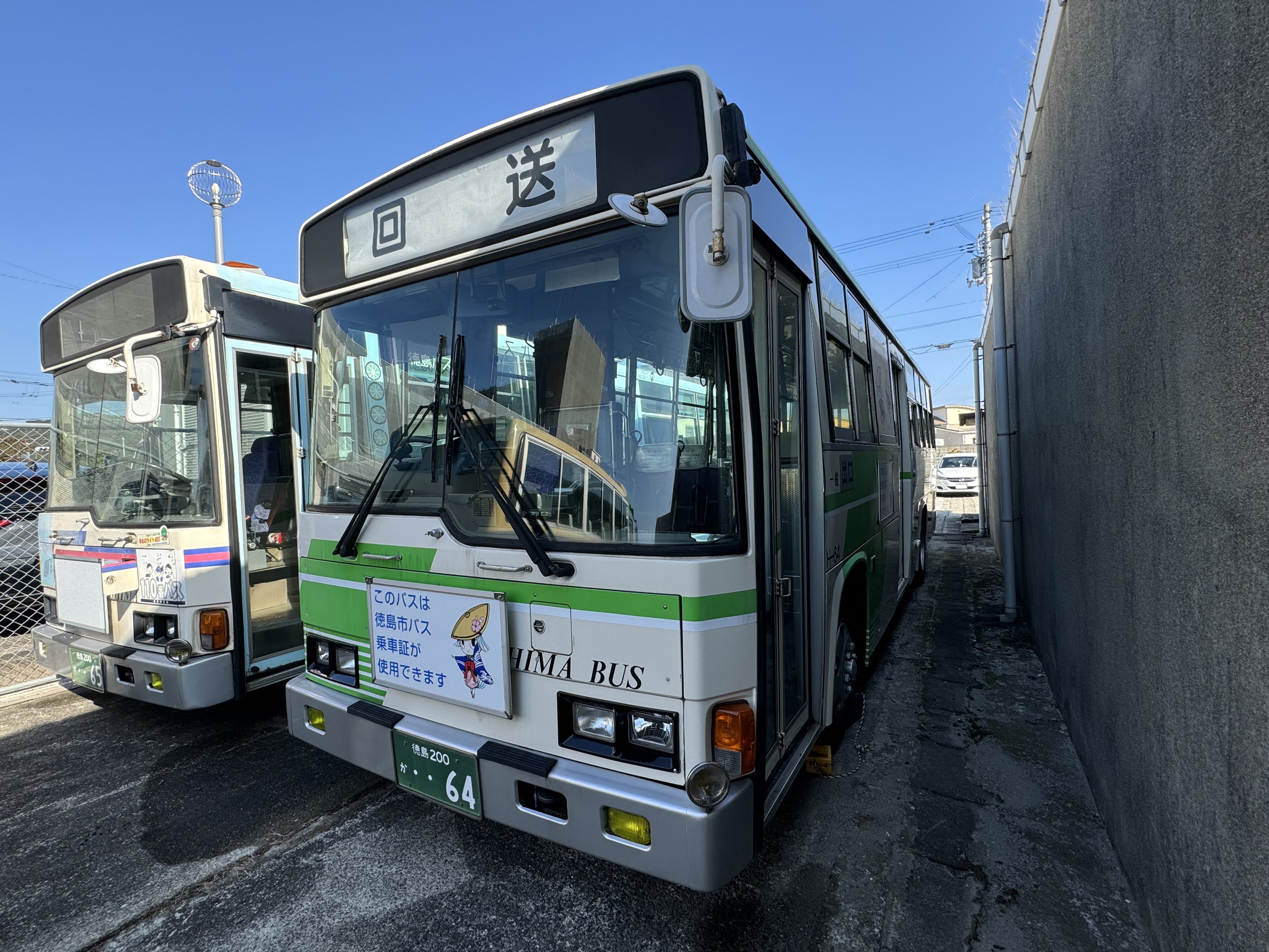 JR&BUS&AIRPORT 〜過去から未来へ〜 on X: 