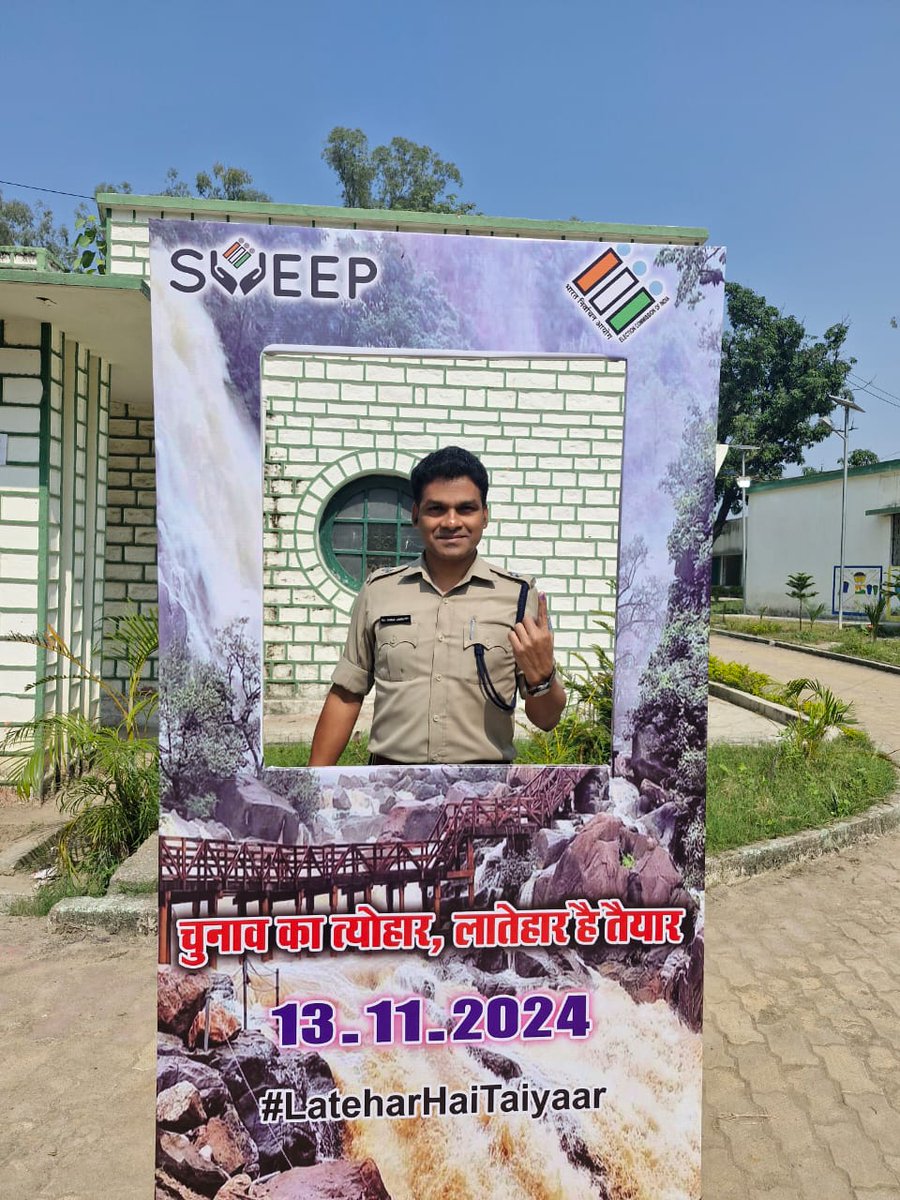 लातेहार पुलिस के द्वारा Postal Ballot के माध्यम से मतदान किया जा रहा है l <a href="/JharkhandPolice/">Jharkhand Police</a> <a href="/Lathkar_IPS/">Sanjay A. Lathkar</a> <a href="/amolhomkar_IPS/">Amol V Homkar</a> <a href="/DIGPalamau/">DIG Palamau</a> <a href="/LateharDistrict/">DC Latehar</a>