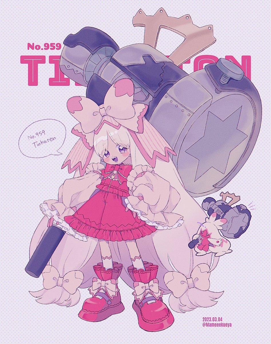 なるまめ🥜 tweet media