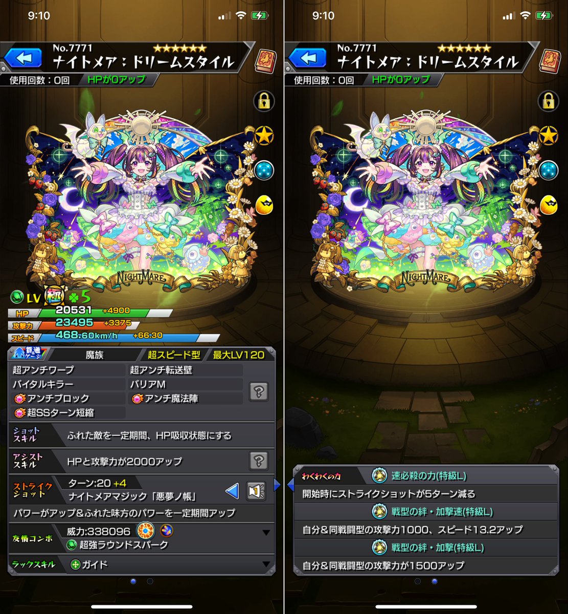 活動歴および当時の関連ビジュアル記録