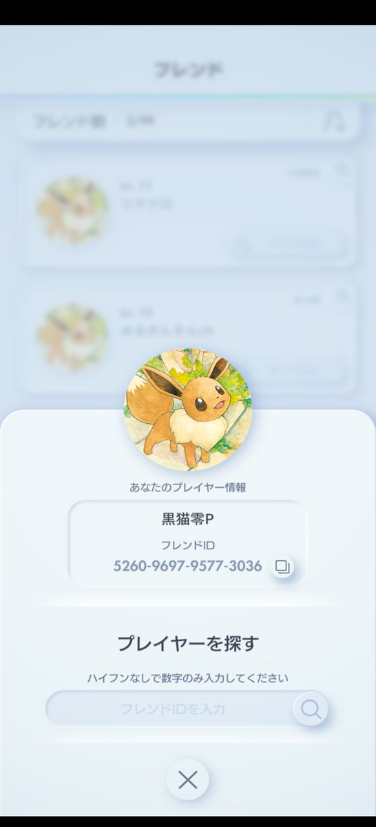 bcds7h's tweet photo. ポケカ楽しいね〜(*ˊ˘ˋ*) https://t.co/6BqKqjtWAP