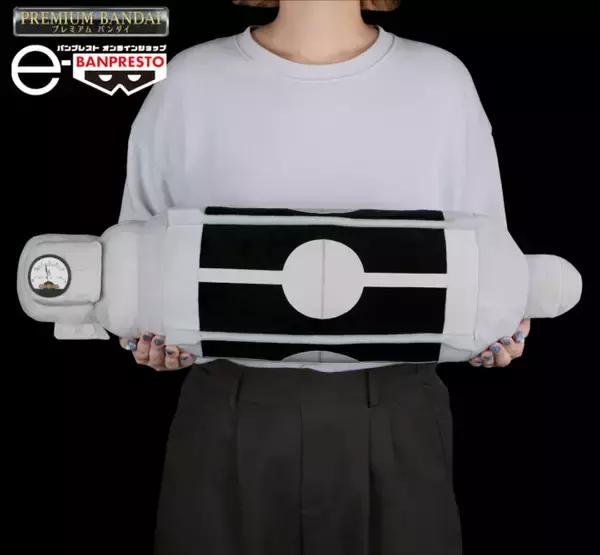 14_kaiju's tweet image. An Oxygen Destroyer stuffed toy is now on sale.