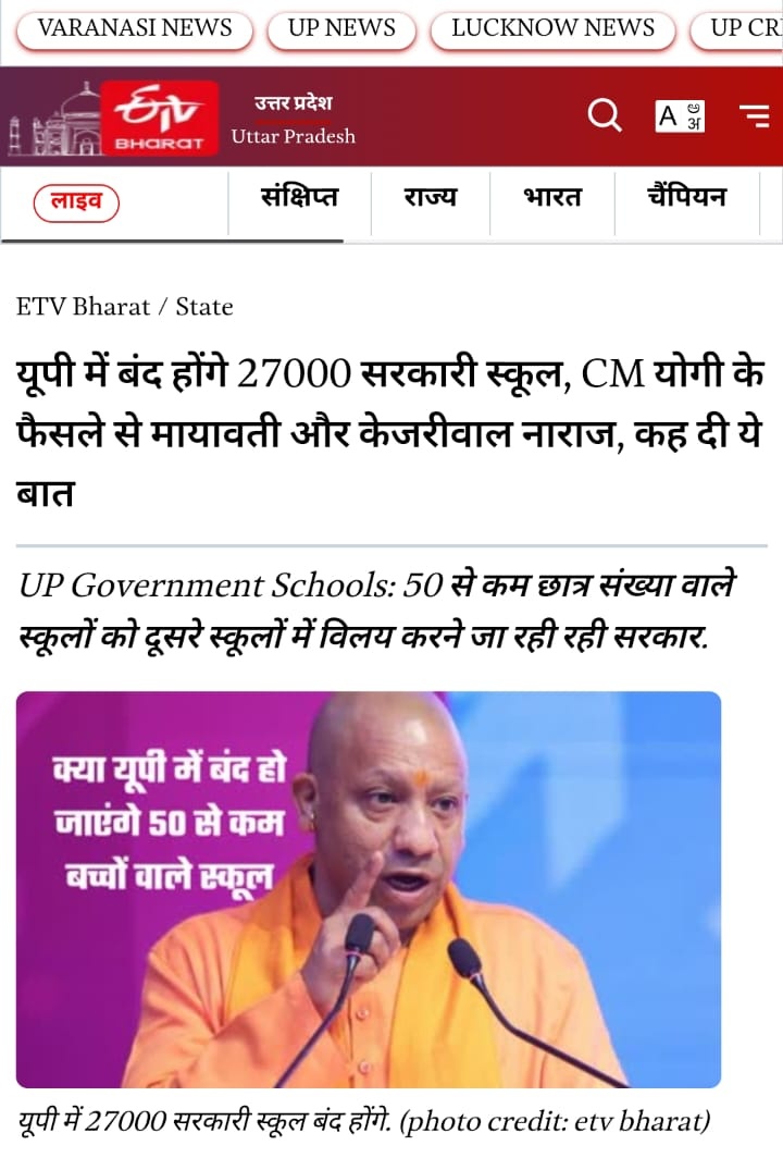 कटेंगे तो बटेंगे 
ये है न्यू इंडिया