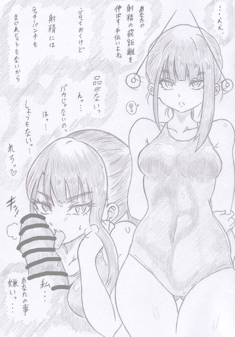 グリーングリーングリーンズより王賀撫子催眠 