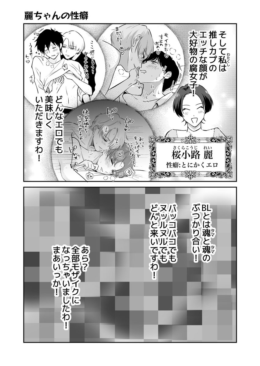 (3/3) 