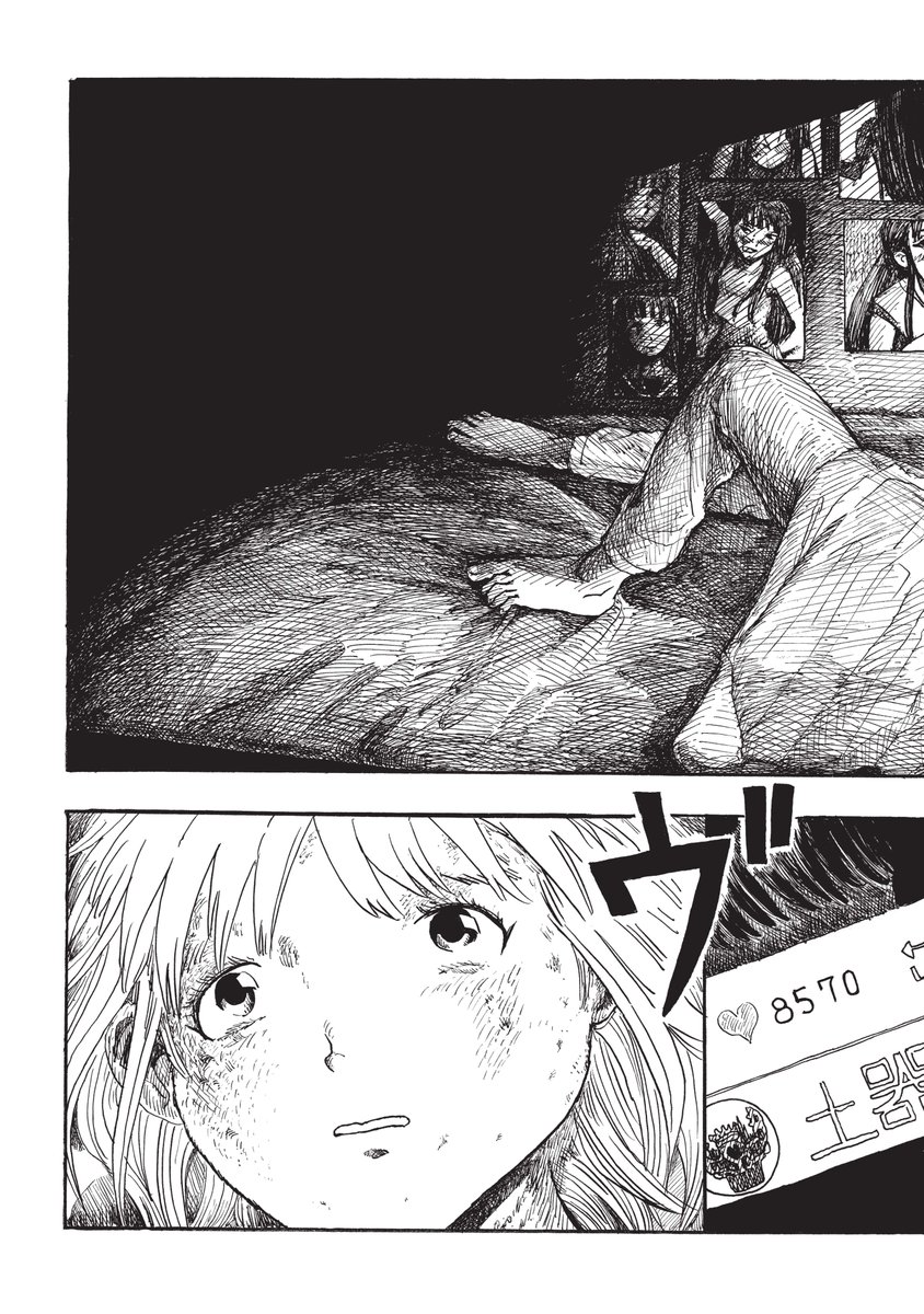 #いい推しの日 記念 
推しの肌が荒れた話(1/9) 
