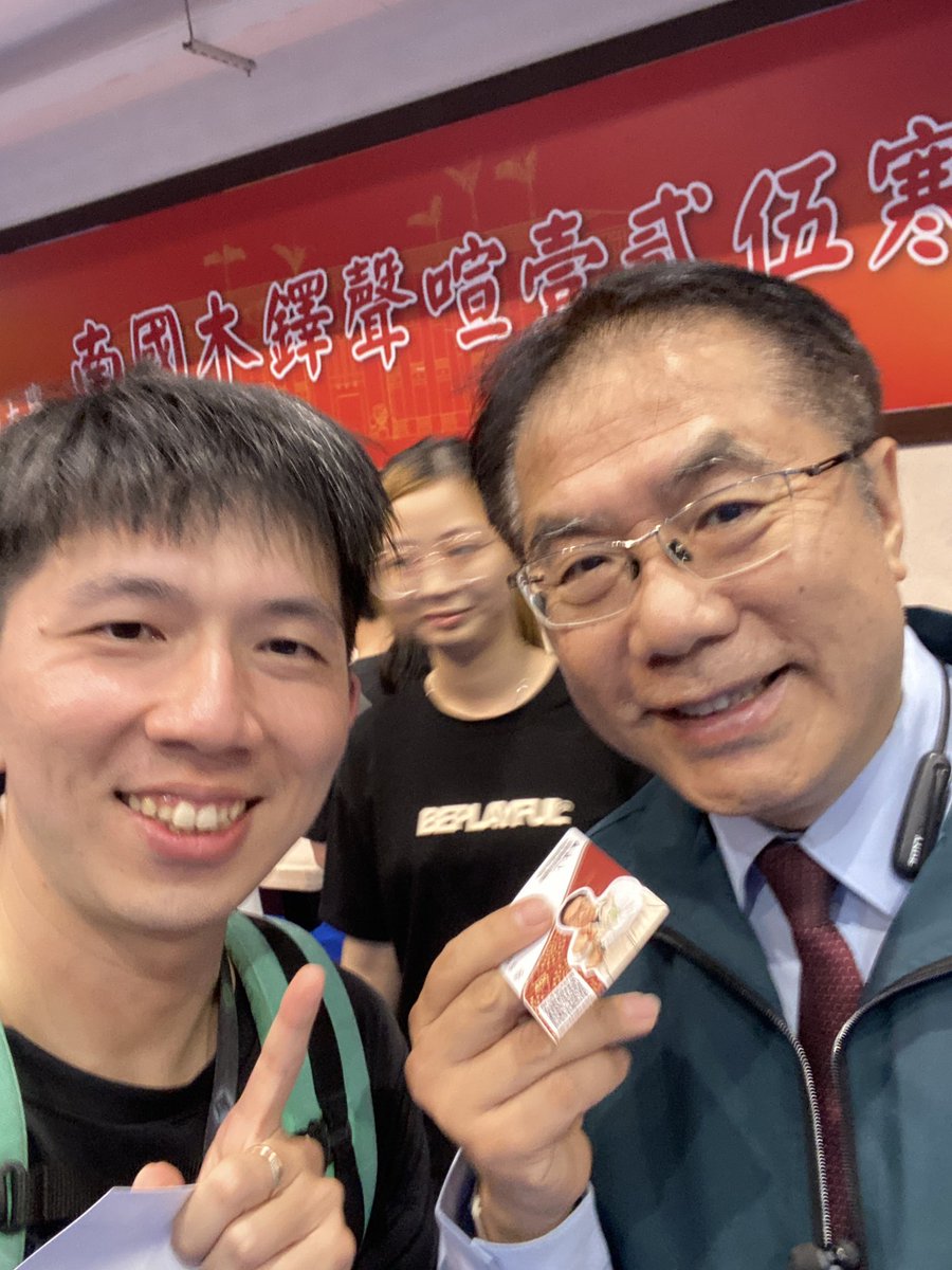 ENL48BB🇹🇼🍼 tweet media
