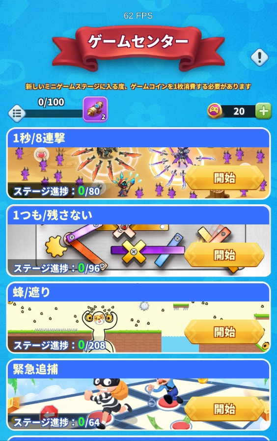 ゲームセンター・ゲームカード mkr Amazon.co.jp: めちゃモテ委員長 ゲームセンター カード 3枚セット