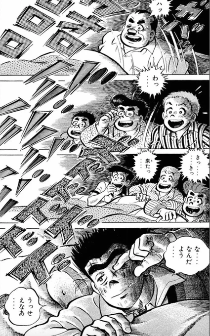 【罪悪感のないまま悪行を続けていると、いつか自分に返ってくるという話。(2/12)】 