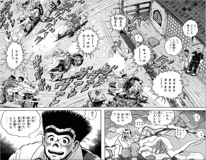 【罪悪感のないまま悪行を続けていると、いつか自分に返ってくるという話。(3/12)】 