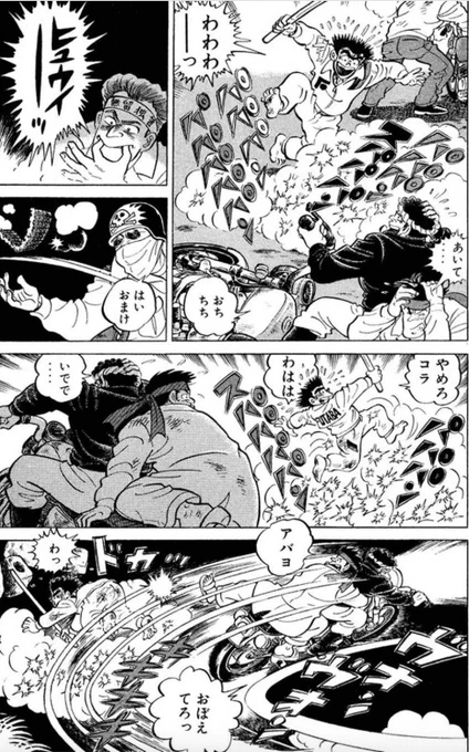 【罪悪感のないまま悪行を続けていると、いつか自分に返ってくるという話。(5/12)】 